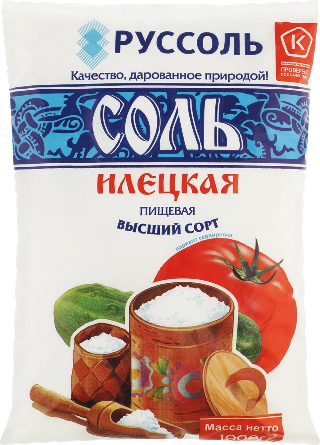 Соль Илецкая в/с, 1кг помол №1, 1/30