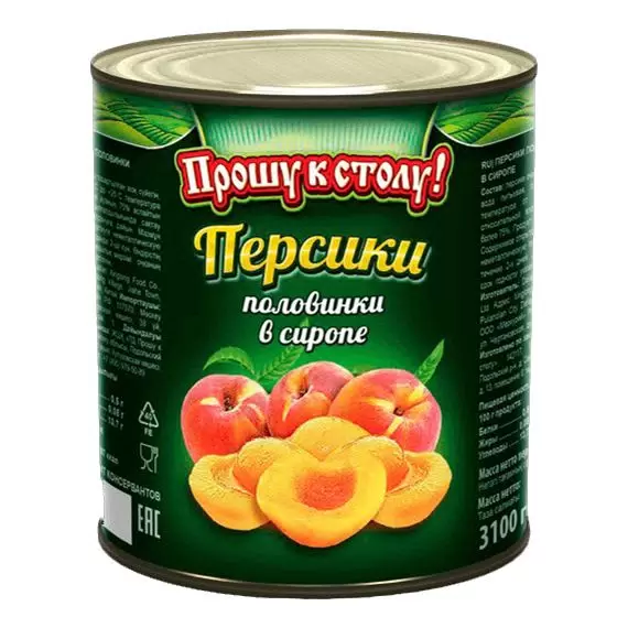 Персики "Прошу к столу" половинки 3100мл 1/6 (сух.вес 1,8кг)