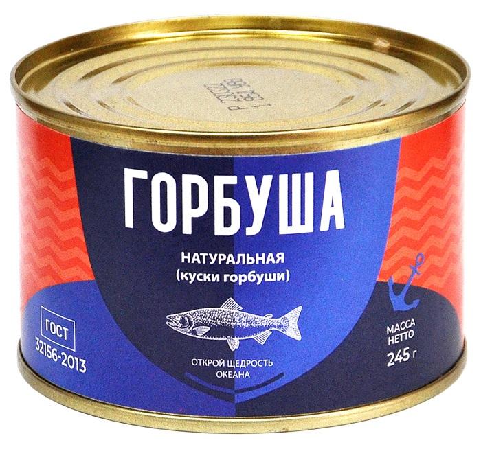 Горбуша нат. 245г*48 ГОСТ ООО "Вяземский РК"