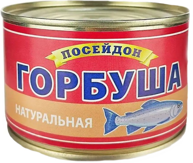 Горбуша нат. 230г*48 ТУ, "Посейдон" 