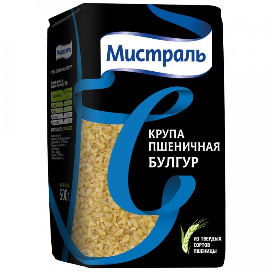 Крупа "Булгур" пшеничная "Мистраль" 500г 1/12