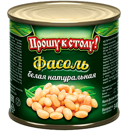 Фасоль Прошу к столу белая в с/соку 400г 1/12