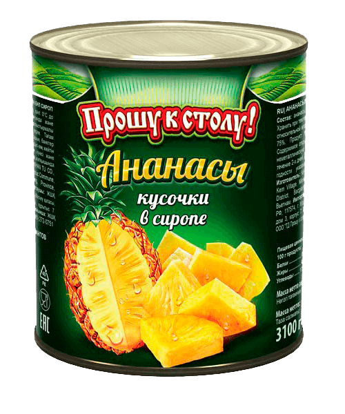 Ананасы "Прошу к столу" 3100мл/3050г (кусочки) 1/6