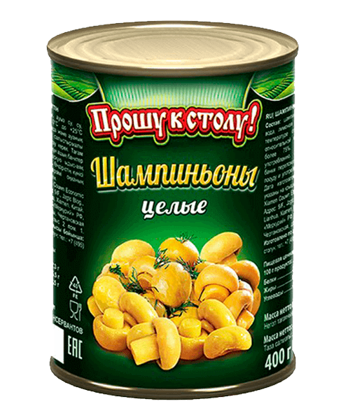 Шампиньоны "Прошу к столу" целые 400г 1/24