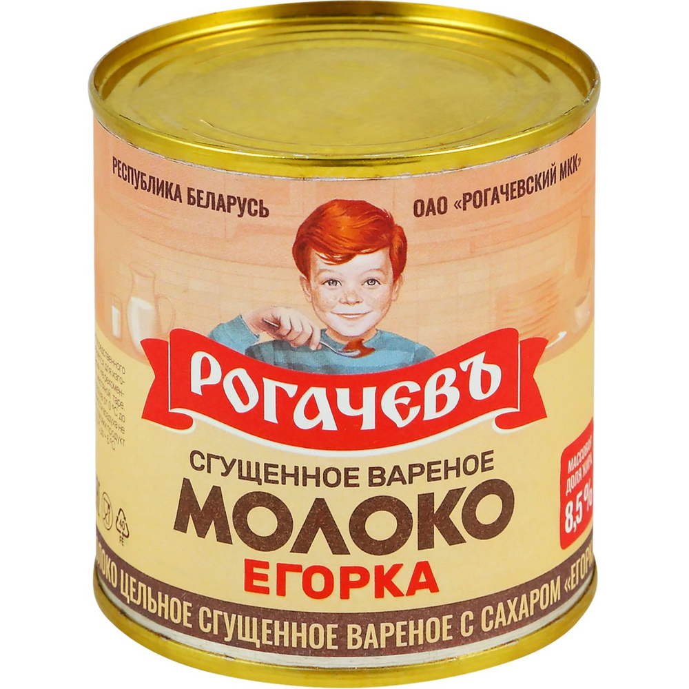 Молоко сгущ. вареное с сахаром "Егорка" 8,5% 360г, 1/30, ж/б (Рогачев)