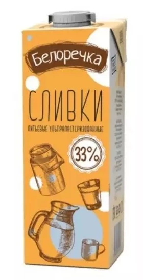 Сливки "Белоречка" с м.д.ж. 33% питьевые ультрапаст. 1кг*12