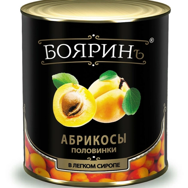 Абрикосы "Бояринъ" в сиропе 2500г/2650мл (полов.) 1/6 