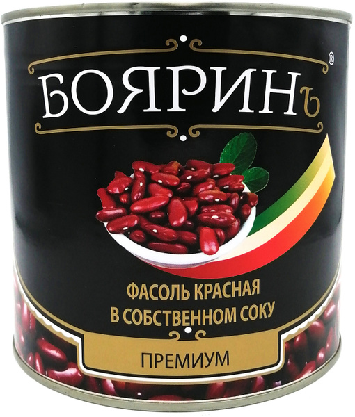 Фасоль БОЯРИНЪ красная в с/соку 2650мл 1/6