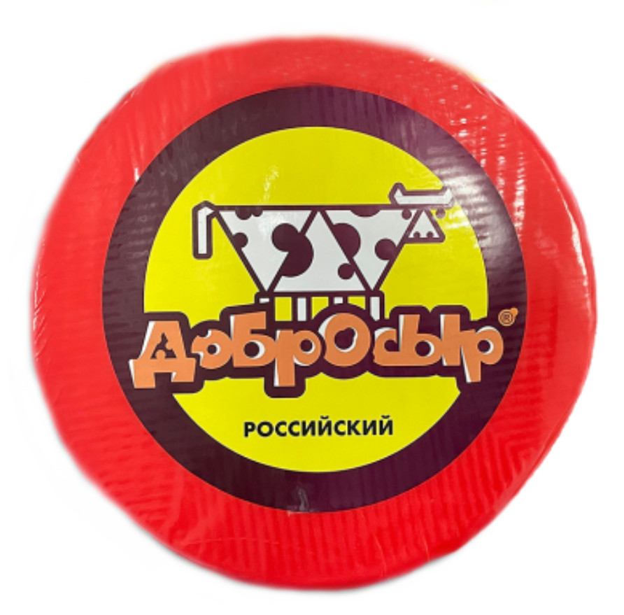 Сыр Российский 50% (Добросыр), круг