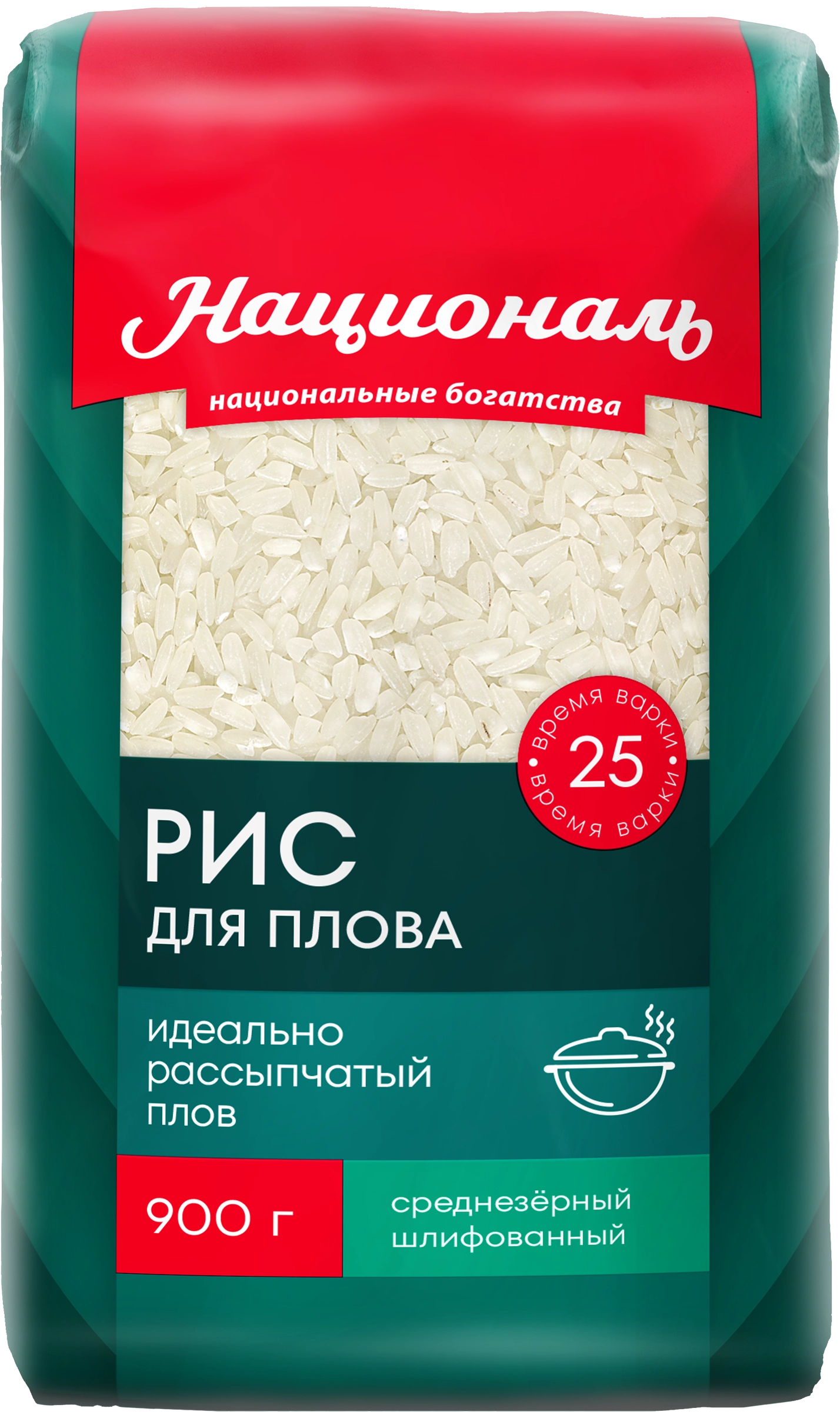 Крупа Рис для Плова "Националь" 900г, 1/12