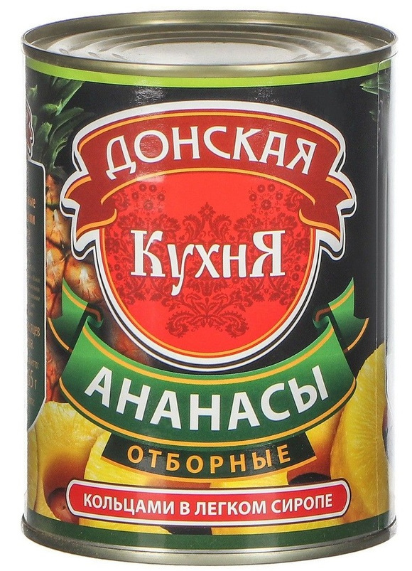 Ананасы Донская кухня 3100мл (шайба) (6)